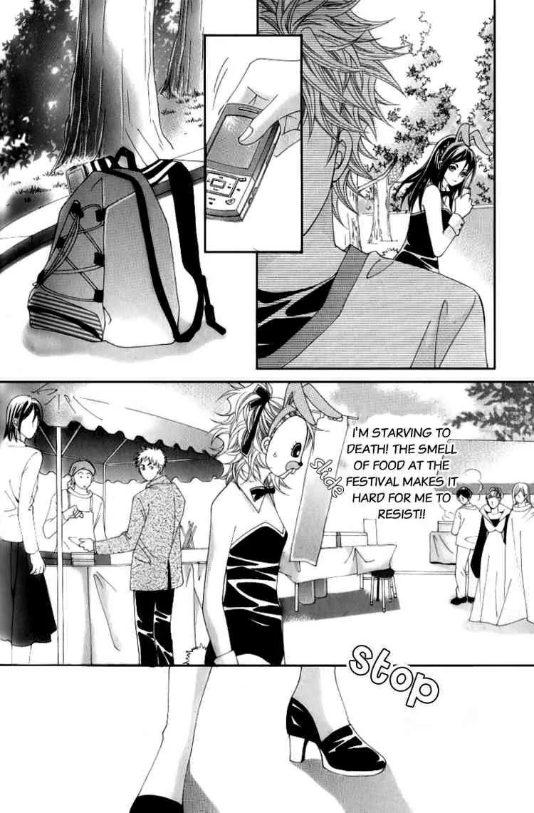 Become Habituated to Kiss Chapter 6 page 24 - Chapter 6