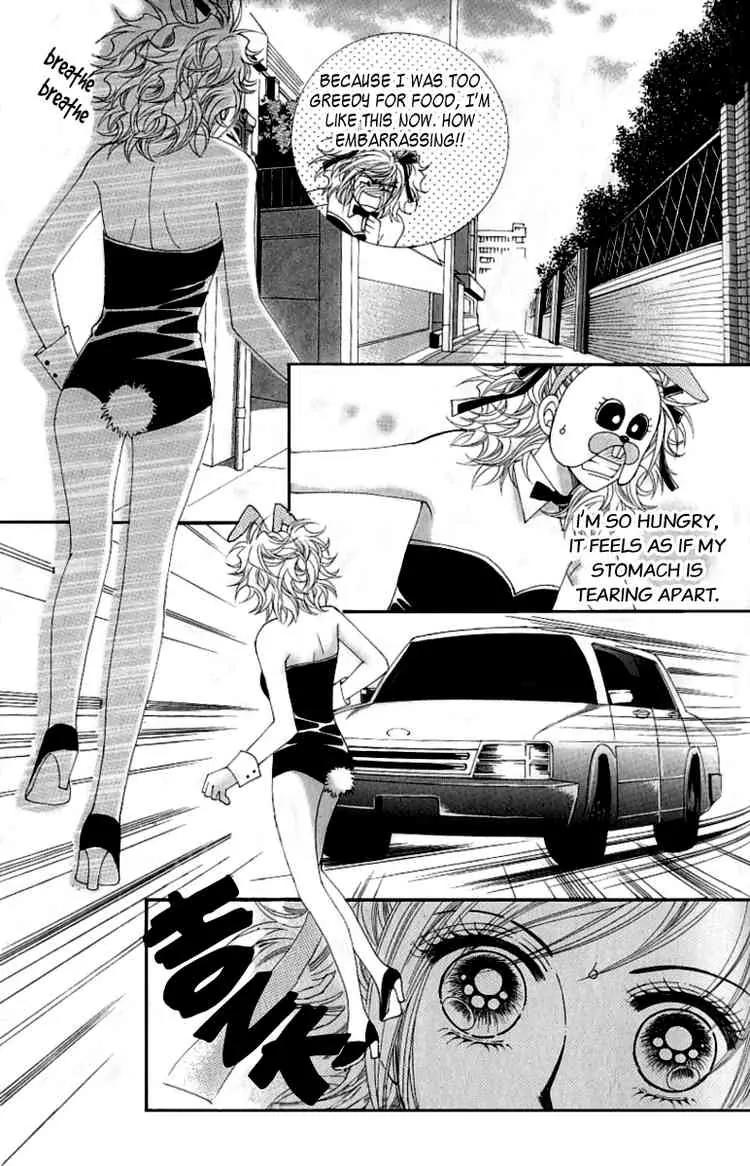 Become Habituated to Kiss Chapter 6 page 29 - Chapter 6