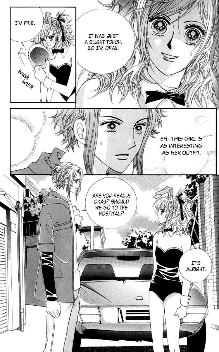 Become Habituated to Kiss Chapter 6 page 31 - Chapter 6