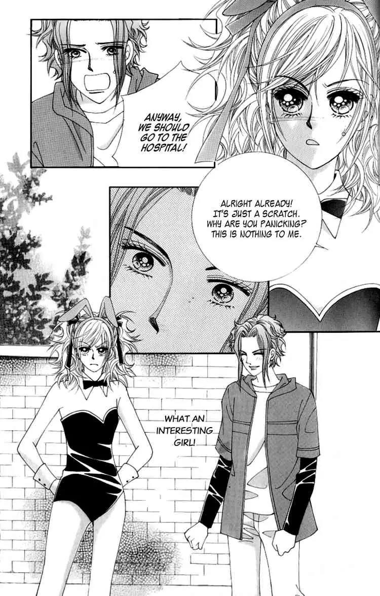 Become Habituated to Kiss Chapter 6 page 33 - Chapter 6