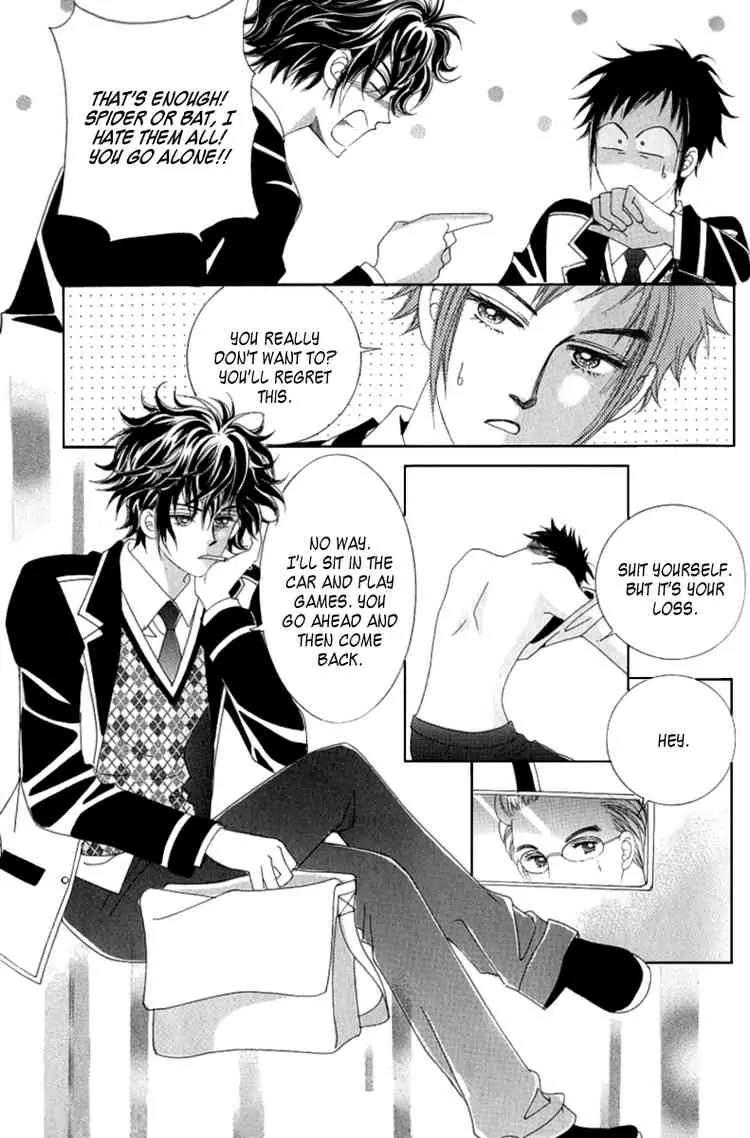 Become Habituated to Kiss Chapter 6 page 7 - Chapter 6