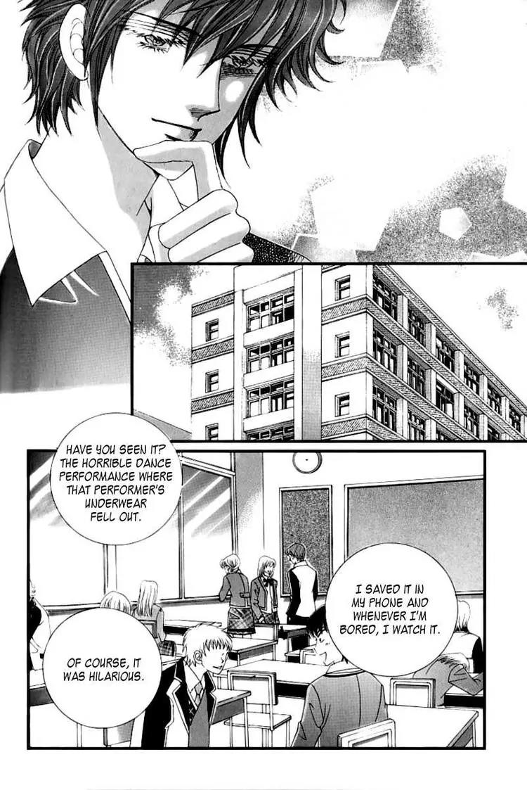 Become Habituated to Kiss Chapter 7 page 16 - Chapter 7