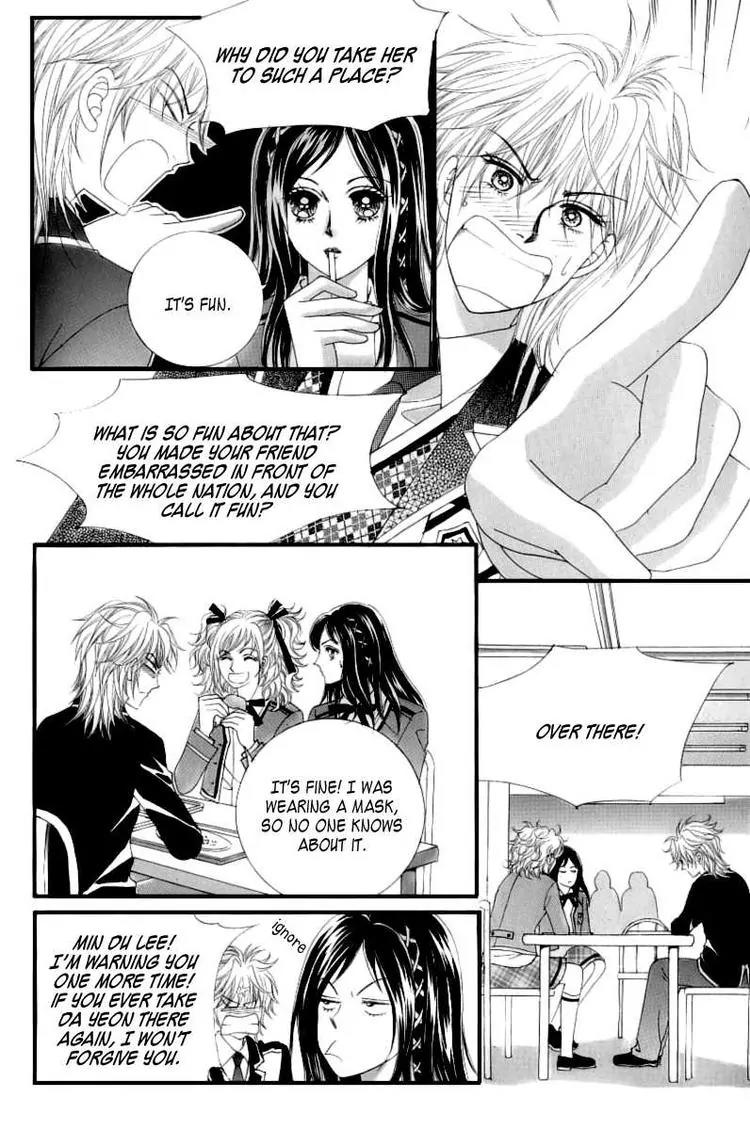 Become Habituated to Kiss Chapter 7 page 18 - Chapter 7
