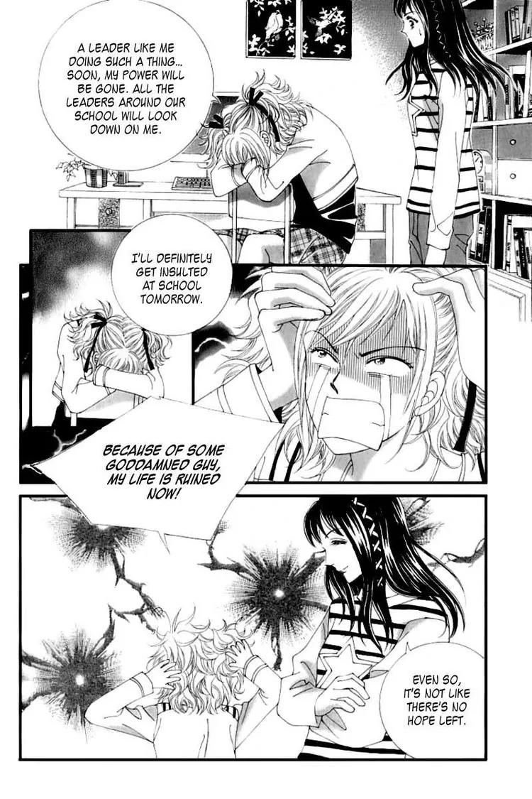 Become Habituated to Kiss Chapter 7 page 2 - Chapter 7