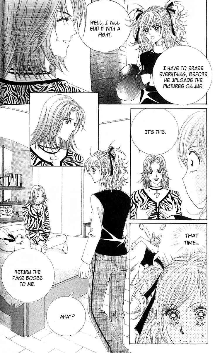 Become Habituated to Kiss Chapter 8 page 2 - Chapter 8