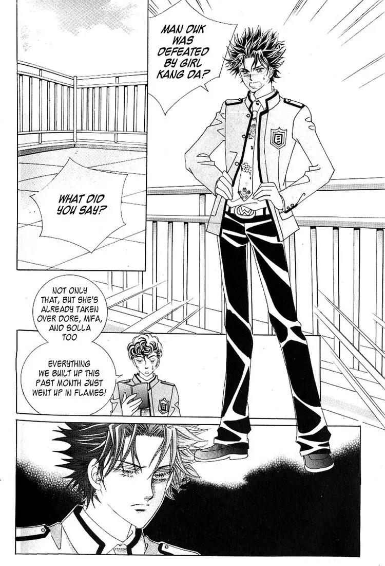 Become Habituated to Kiss Chapter 9 page 29 - Chapter 9