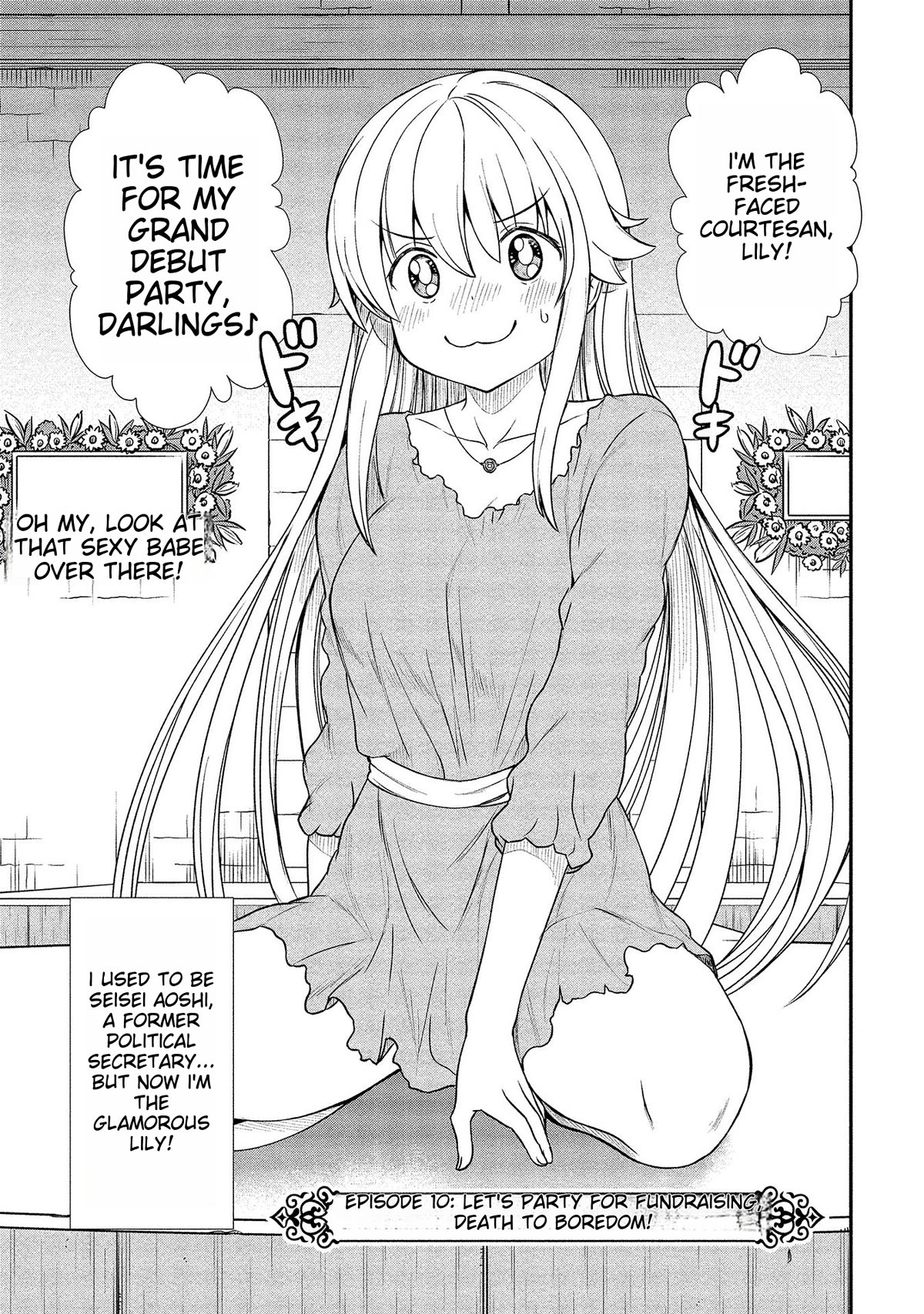 Becoming Princess Knight and Working at Yuri Brothel Chapter 10 page 3 - Chapter 10