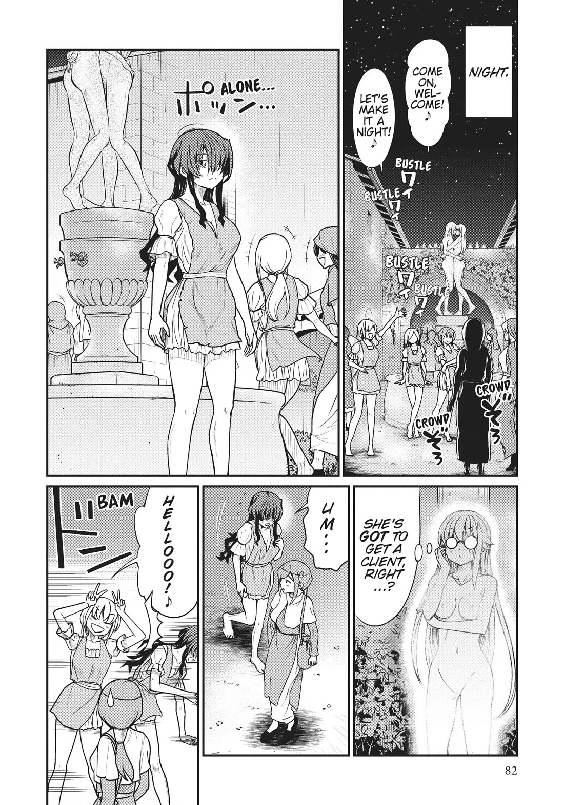 Becoming Princess Knight and Working at Yuri Brothel Chapter 11 page 16 - Chapter 11: A Prostitute Who Doesn't Take Clients
