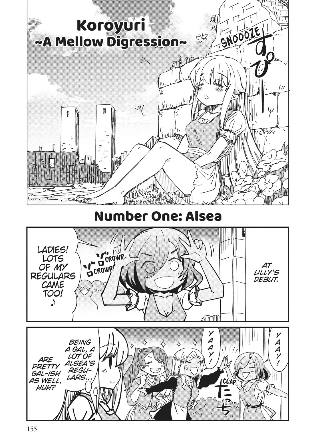 Becoming Princess Knight and Working at Yuri Brothel Chapter 14.5 page 1 - Chapter 14.5: Koroyuri ~A Mellow Digression~
