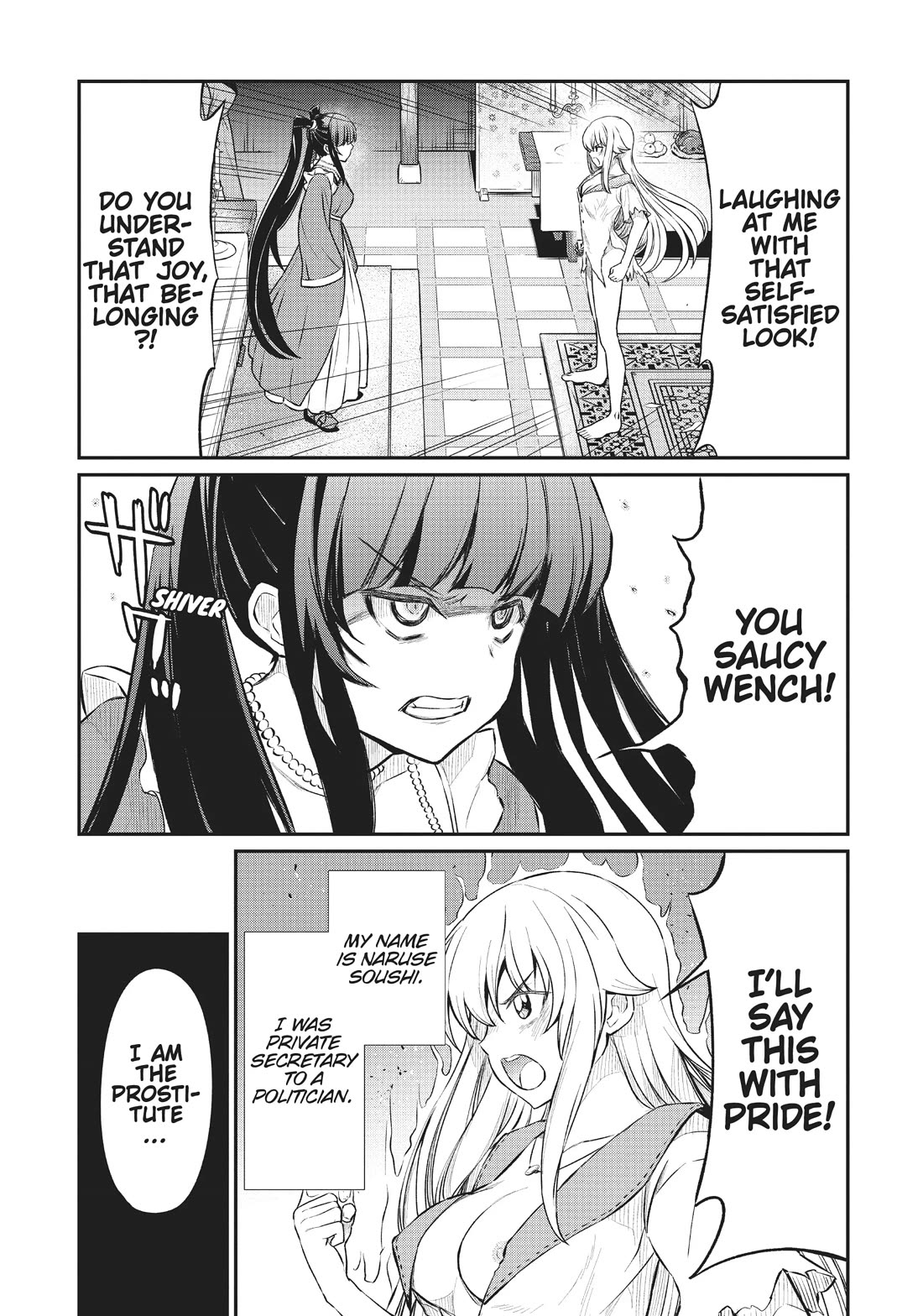 Becoming Princess Knight and Working at Yuri Brothel Chapter 14 page 21 - Chapter 14: The Feast Begins