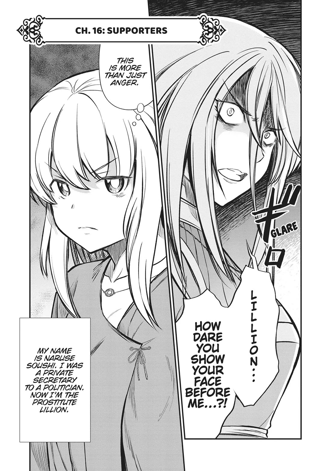 Becoming Princess Knight and Working at Yuri Brothel Chapter 16 page 5 - Chapter 16: Supporters