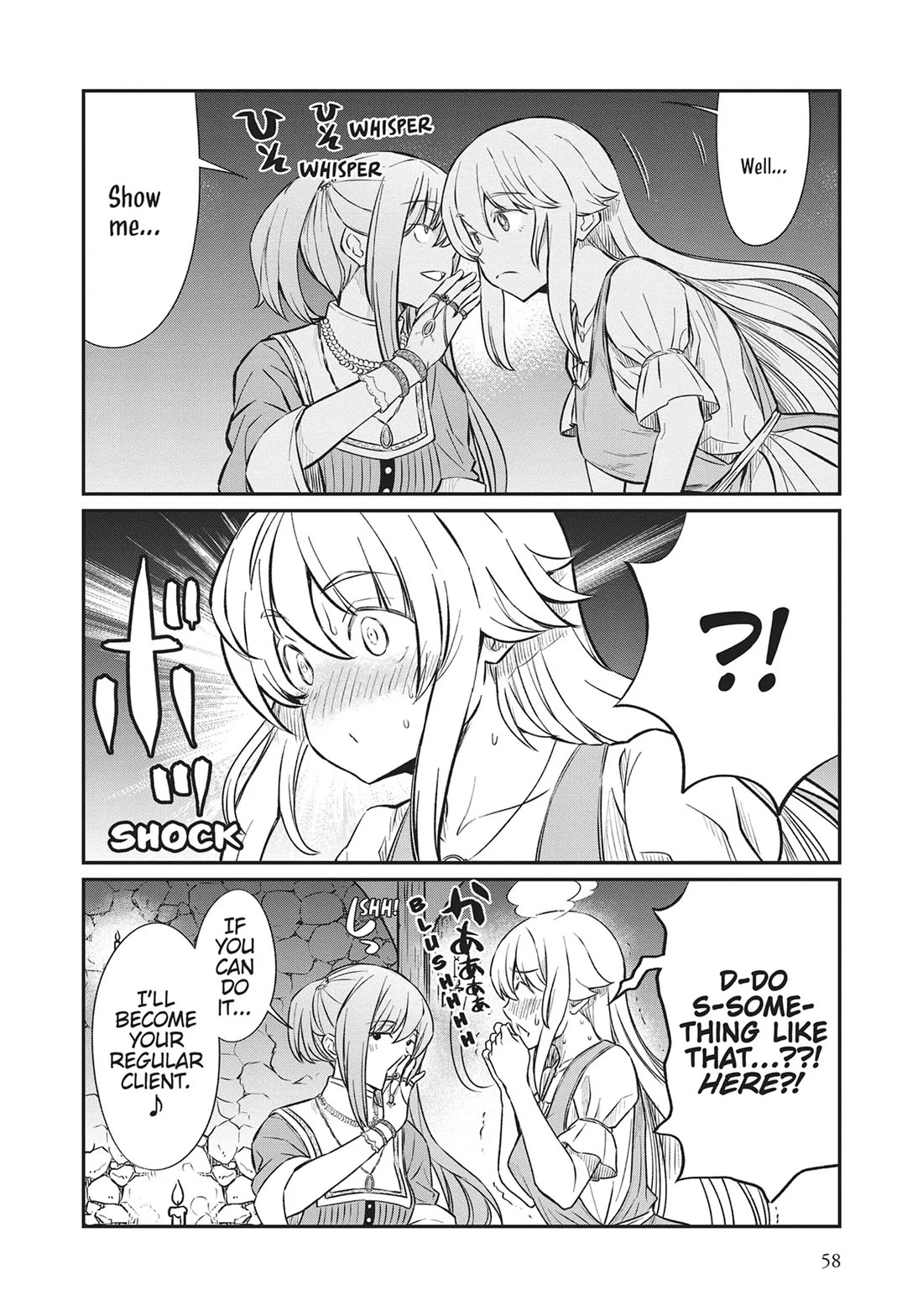 Becoming Princess Knight and Working at Yuri Brothel Chapter 17 page 16 - Chapter 17: The Oracle Spinosa Appears
