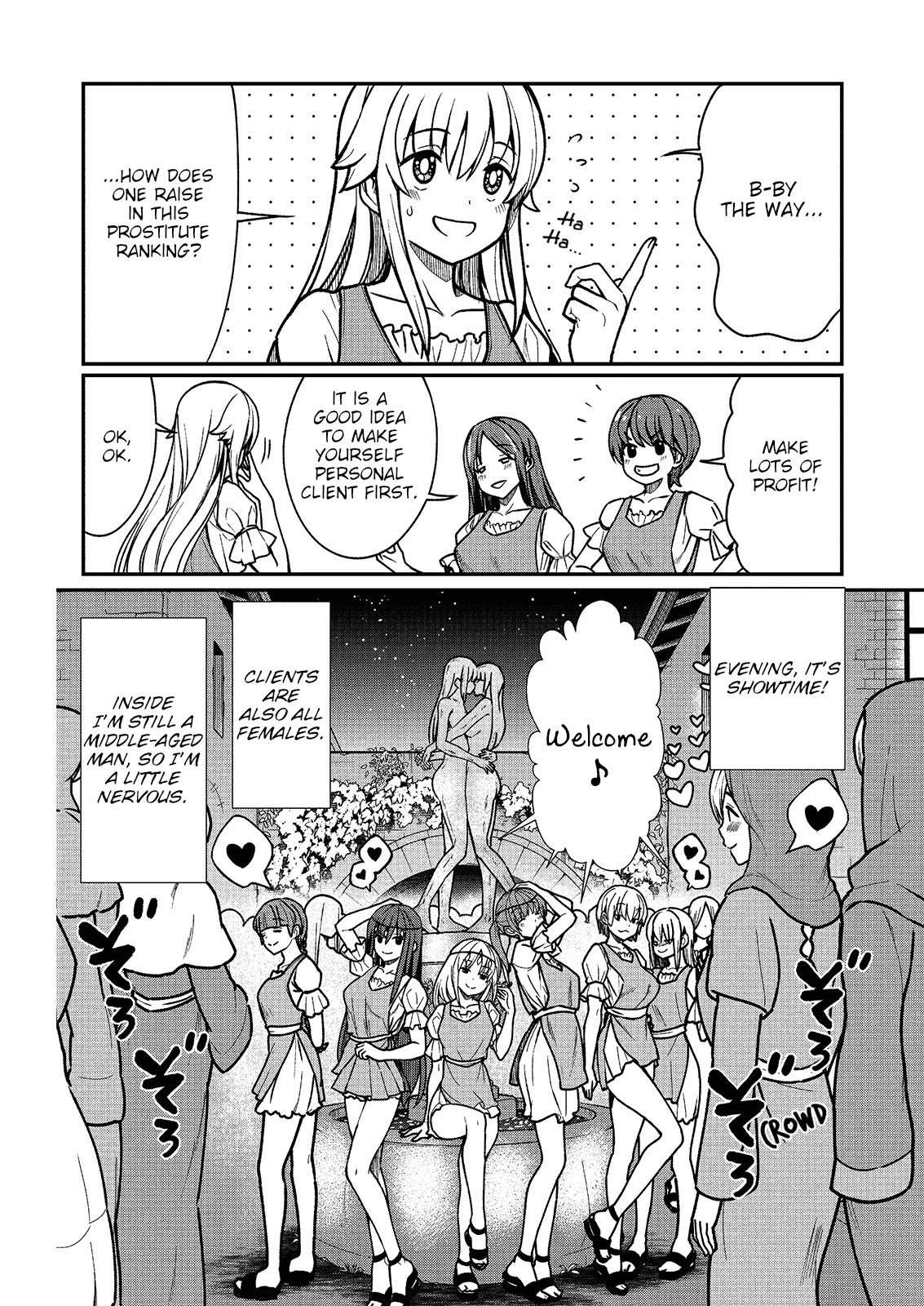 Becoming Princess Knight and Working at Yuri Brothel Chapter 2 page 8 - Chapter 2