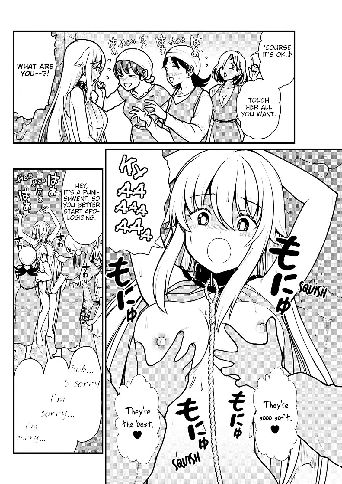 Becoming Princess Knight and Working at Yuri Brothel Chapter 3 page 9 - Chapter 3