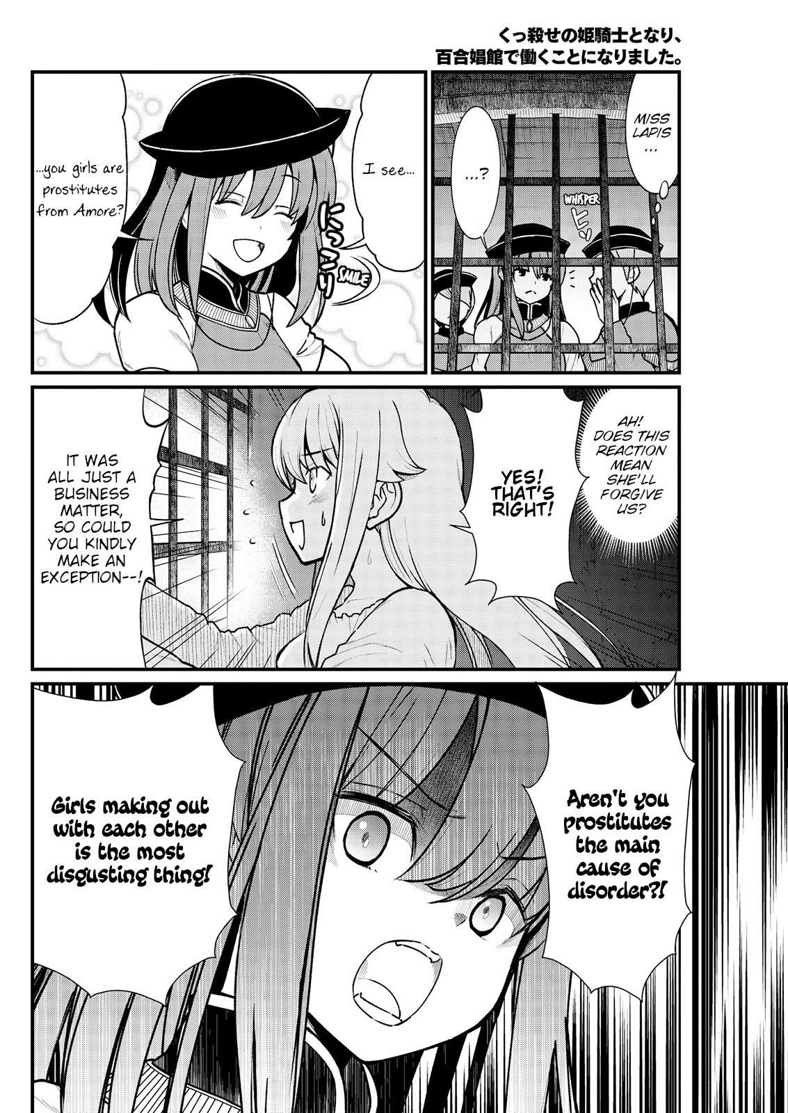 Becoming Princess Knight and Working at Yuri Brothel Chapter 4 page 10 - Chapter 4