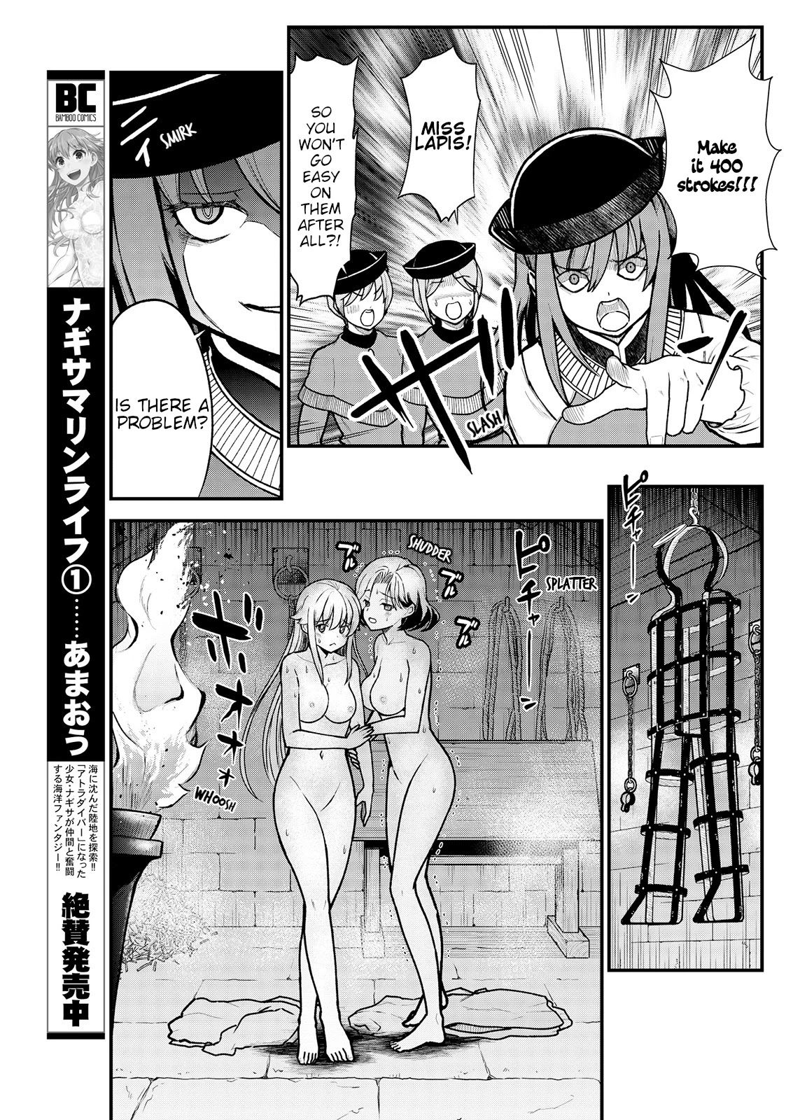 Becoming Princess Knight and Working at Yuri Brothel Chapter 4 page 11 - Chapter 4