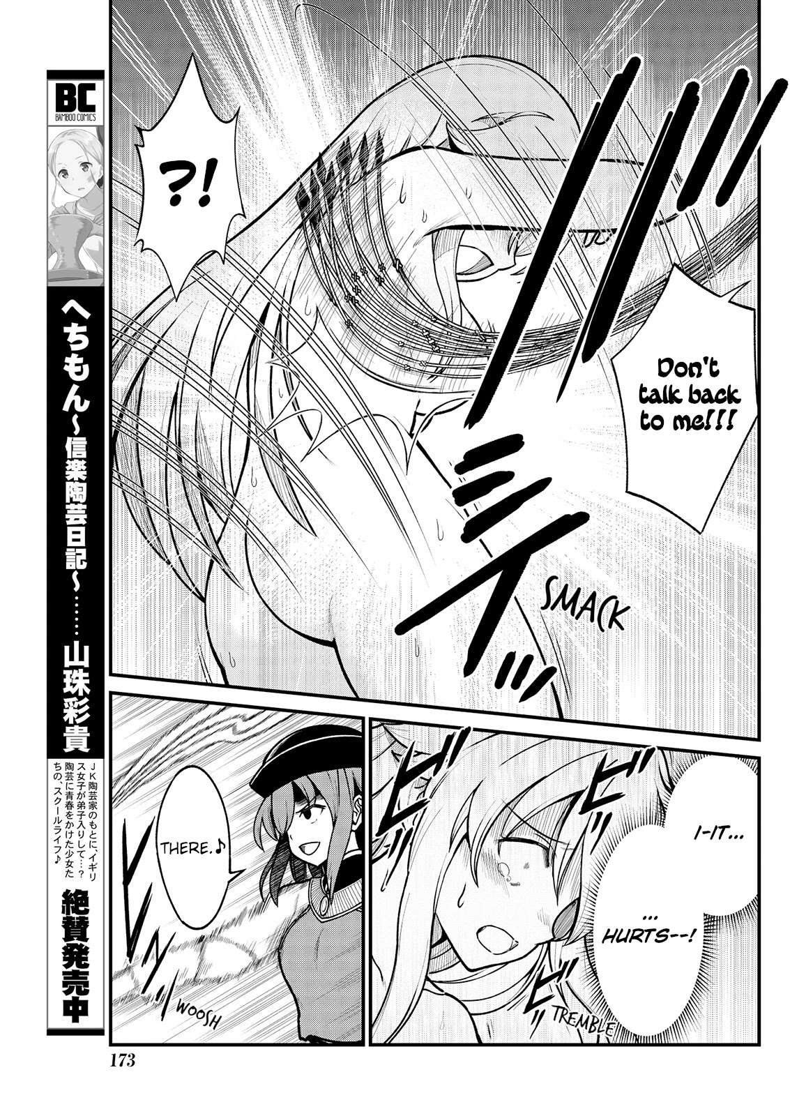 Becoming Princess Knight and Working at Yuri Brothel Chapter 4 page 13 - Chapter 4