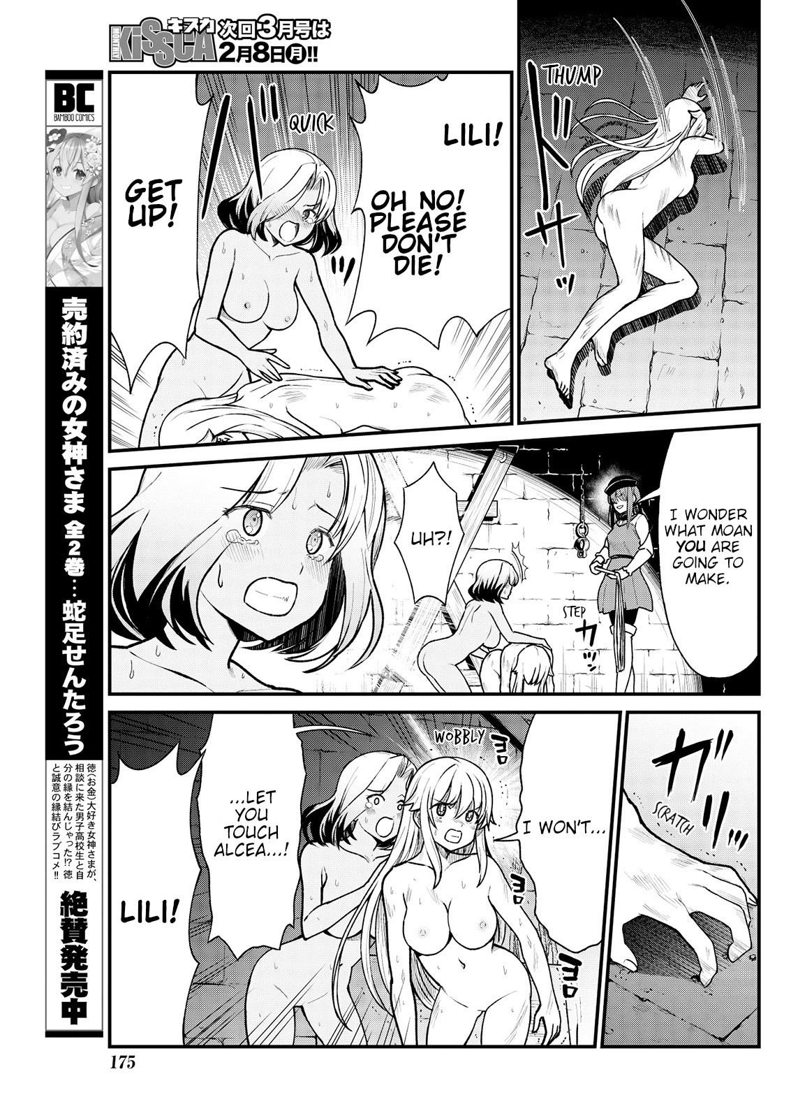 Becoming Princess Knight and Working at Yuri Brothel Chapter 4 page 15 - Chapter 4
