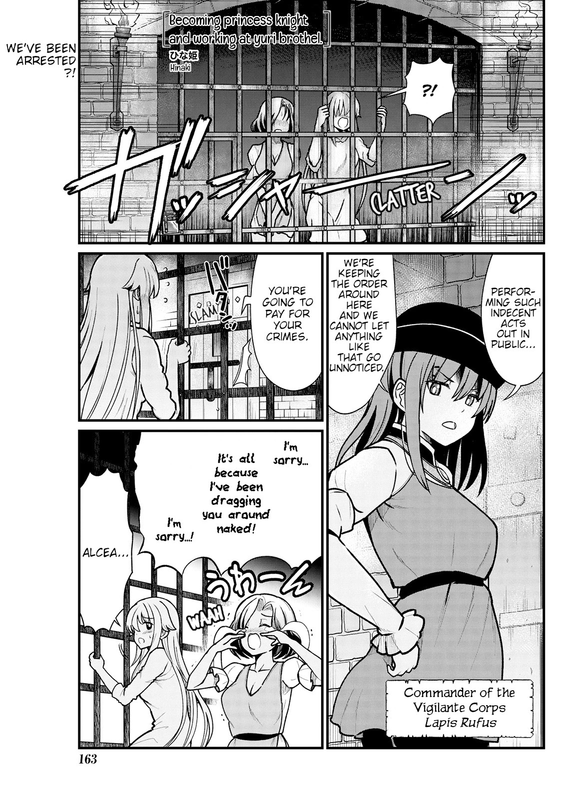 Becoming Princess Knight and Working at Yuri Brothel Chapter 4 page 3 - Chapter 4