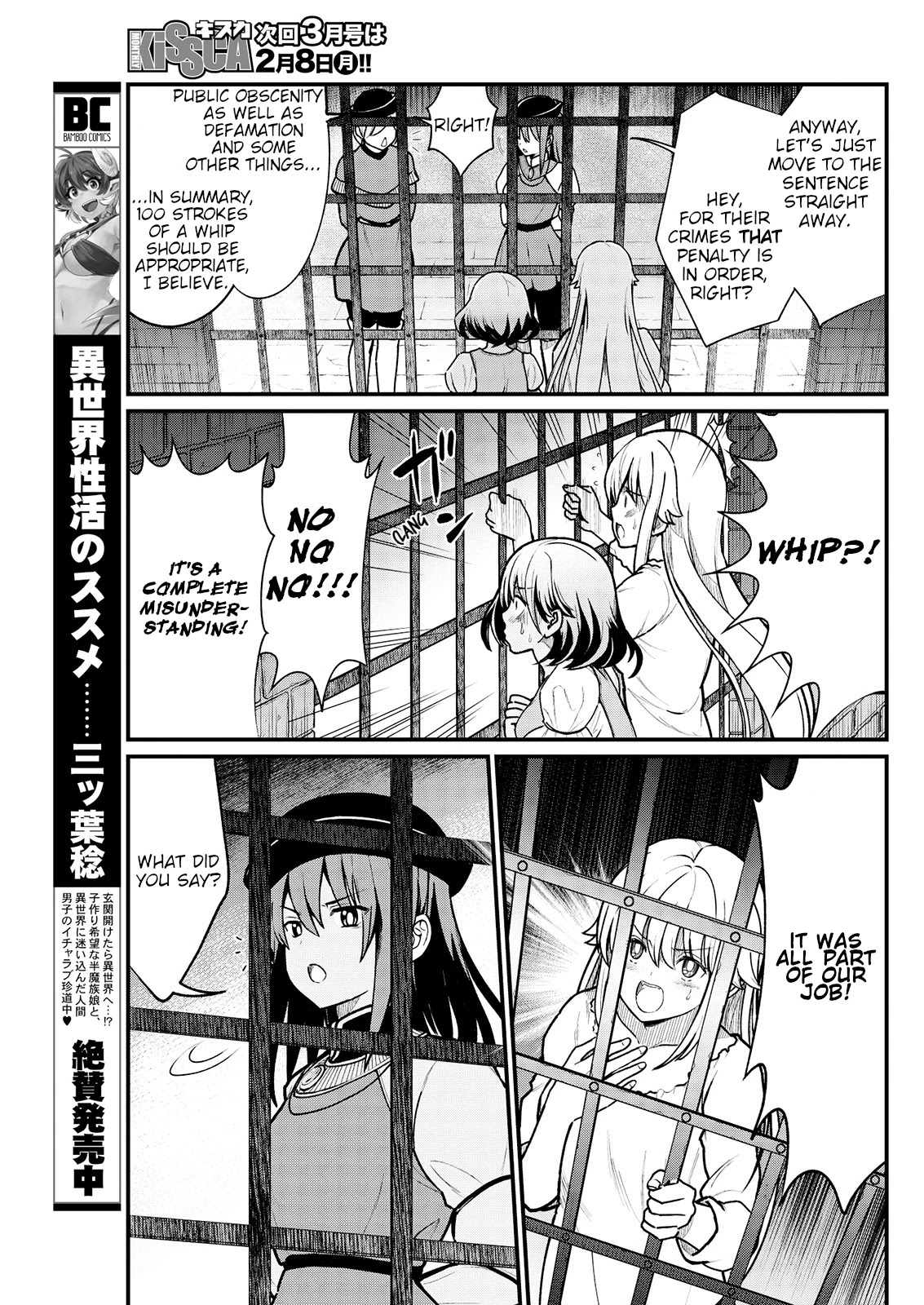 Becoming Princess Knight and Working at Yuri Brothel Chapter 4 page 9 - Chapter 4