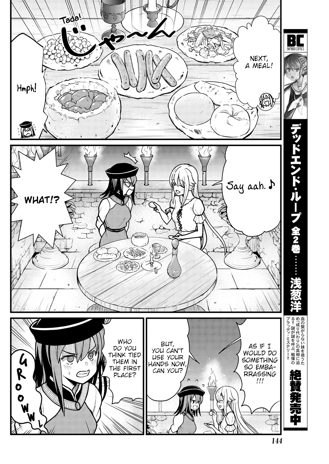 Becoming Princess Knight and Working at Yuri Brothel Chapter 5 page 12 - Chapter 5