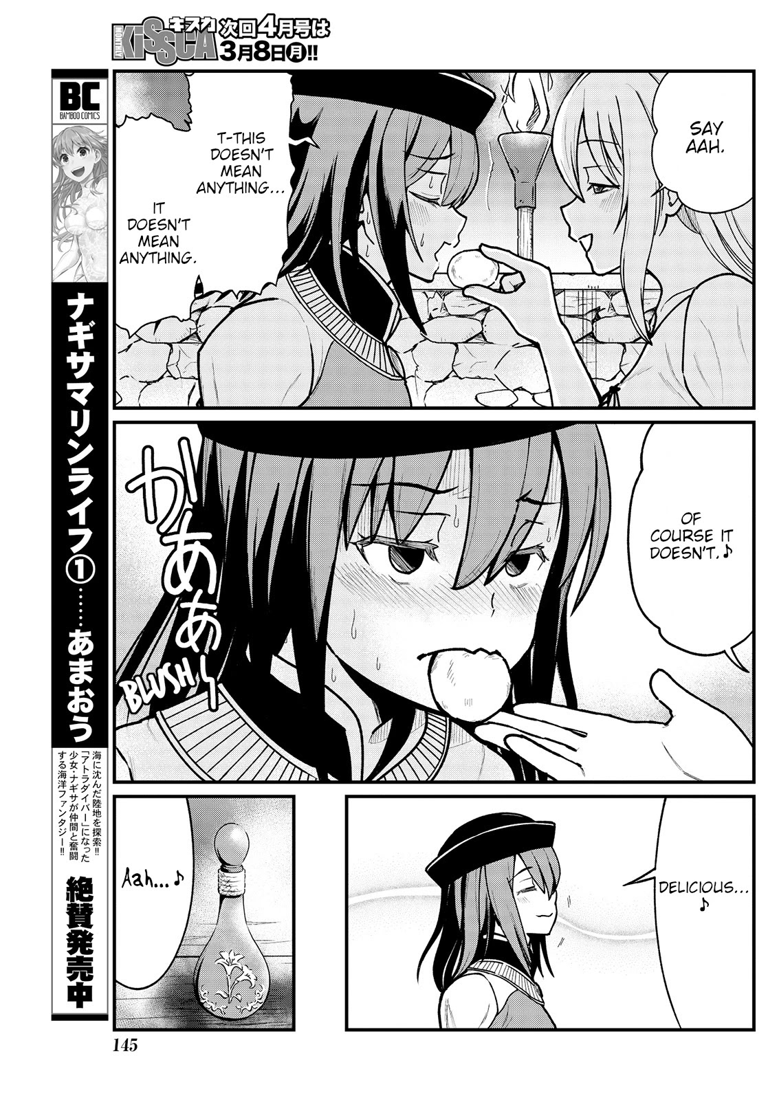 Becoming Princess Knight and Working at Yuri Brothel Chapter 5 page 13 - Chapter 5