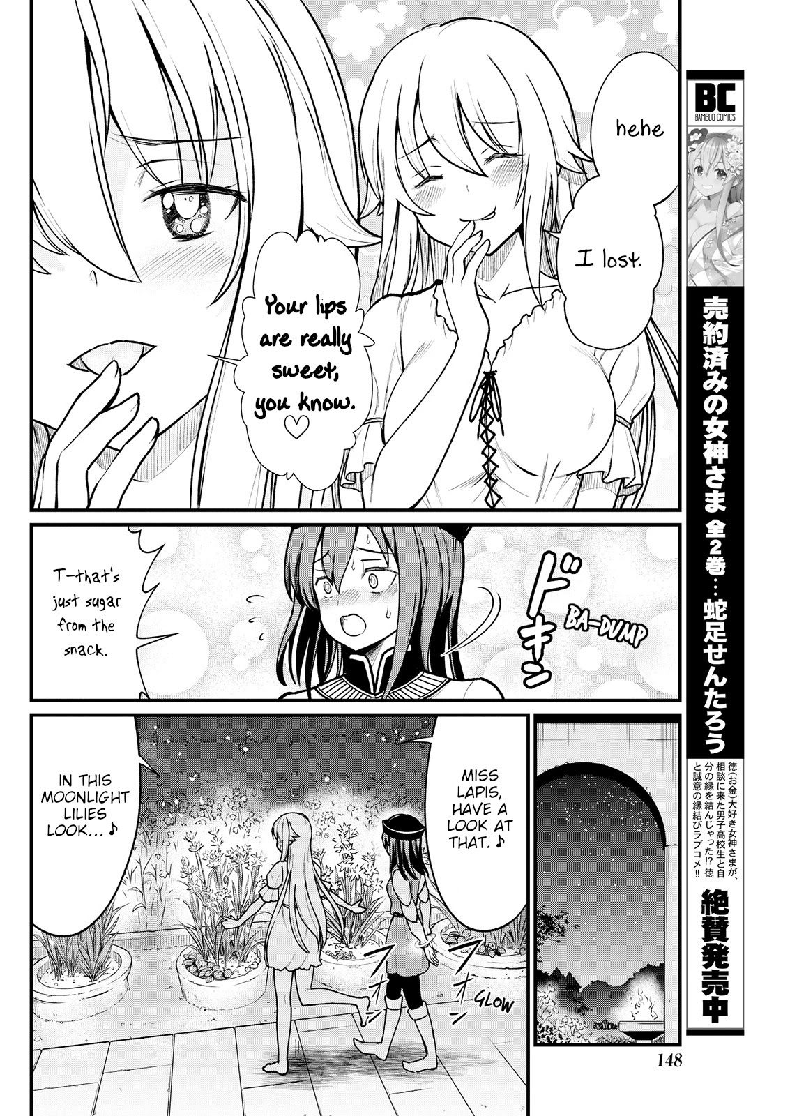 Becoming Princess Knight and Working at Yuri Brothel Chapter 5 page 16 - Chapter 5