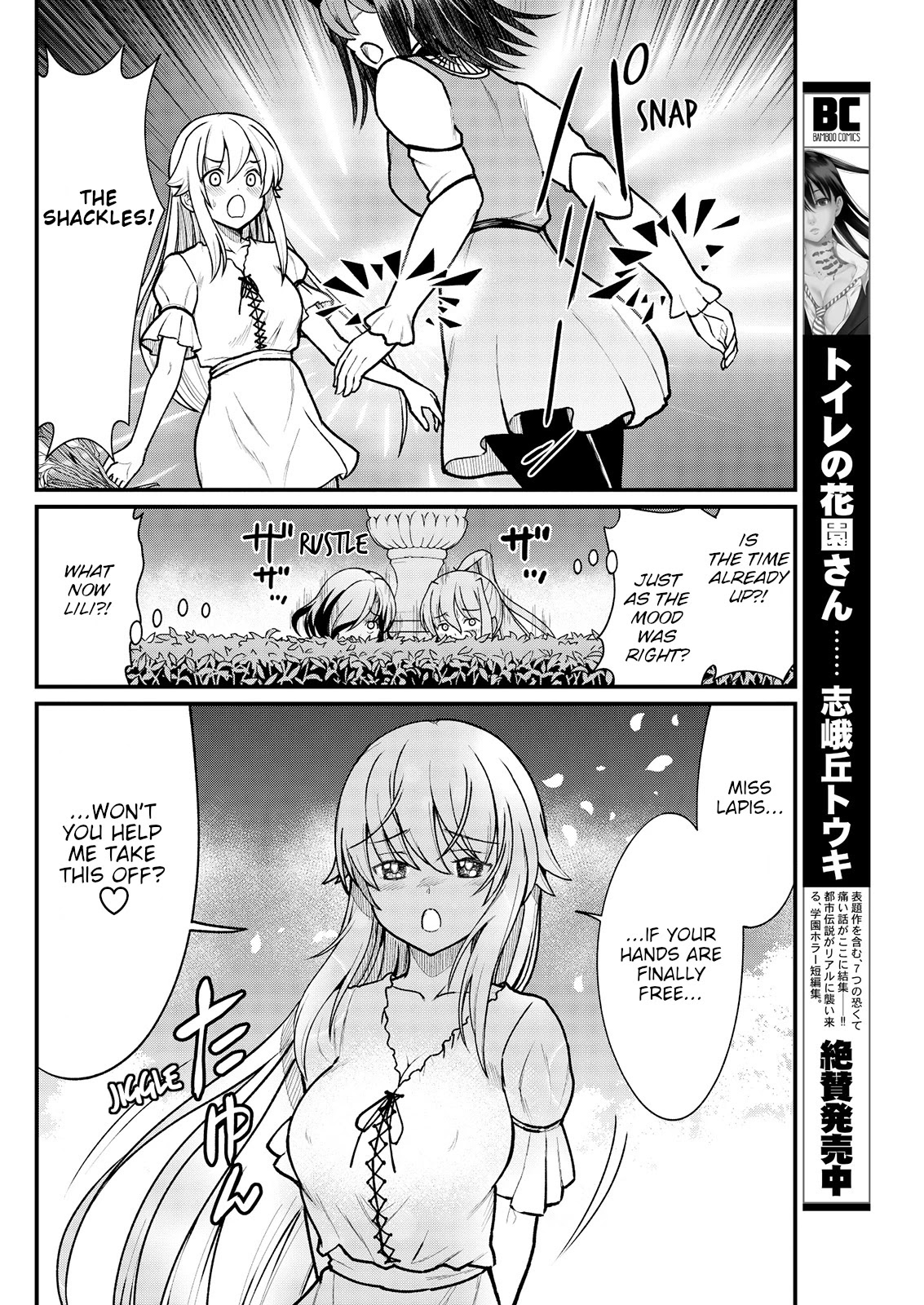 Becoming Princess Knight and Working at Yuri Brothel Chapter 5 page 18 - Chapter 5