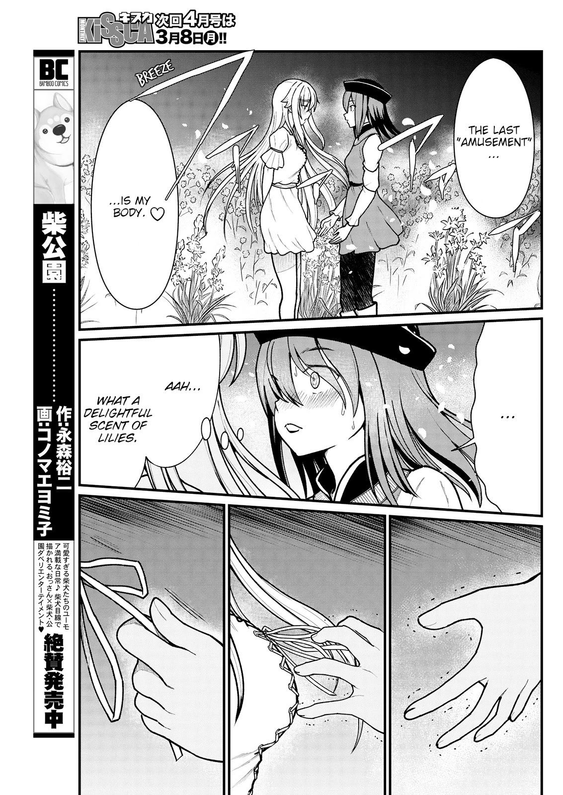 Becoming Princess Knight and Working at Yuri Brothel Chapter 5 page 19 - Chapter 5