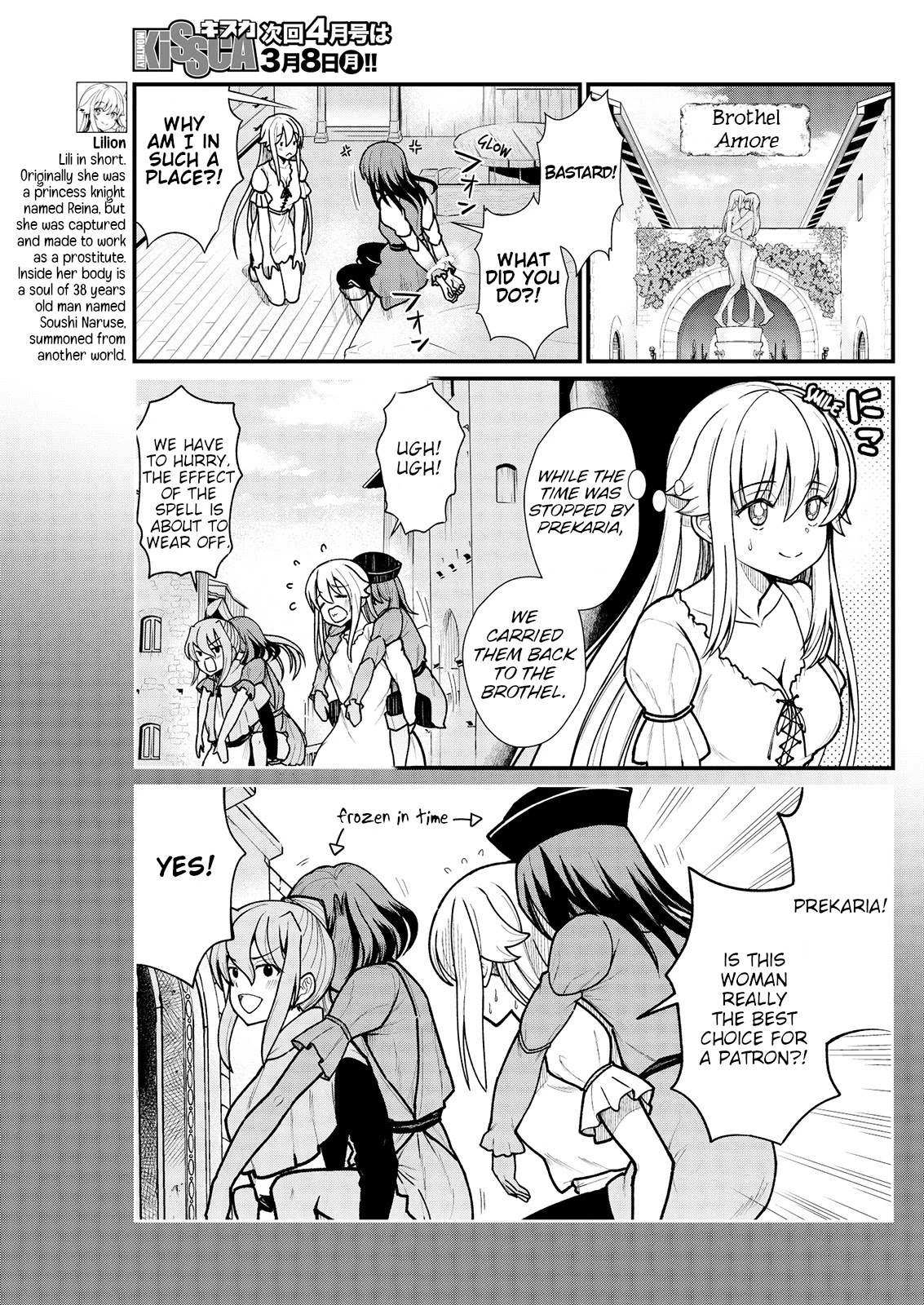 Becoming Princess Knight and Working at Yuri Brothel Chapter 5 page 5 - Chapter 5