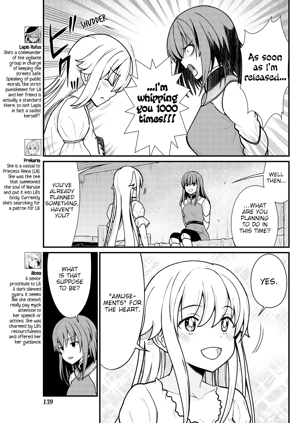 Becoming Princess Knight and Working at Yuri Brothel Chapter 5 page 7 - Chapter 5