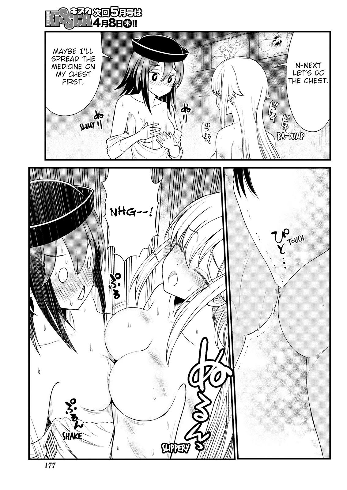 Becoming Princess Knight and Working at Yuri Brothel Chapter 6 page 13 - Chapter 6