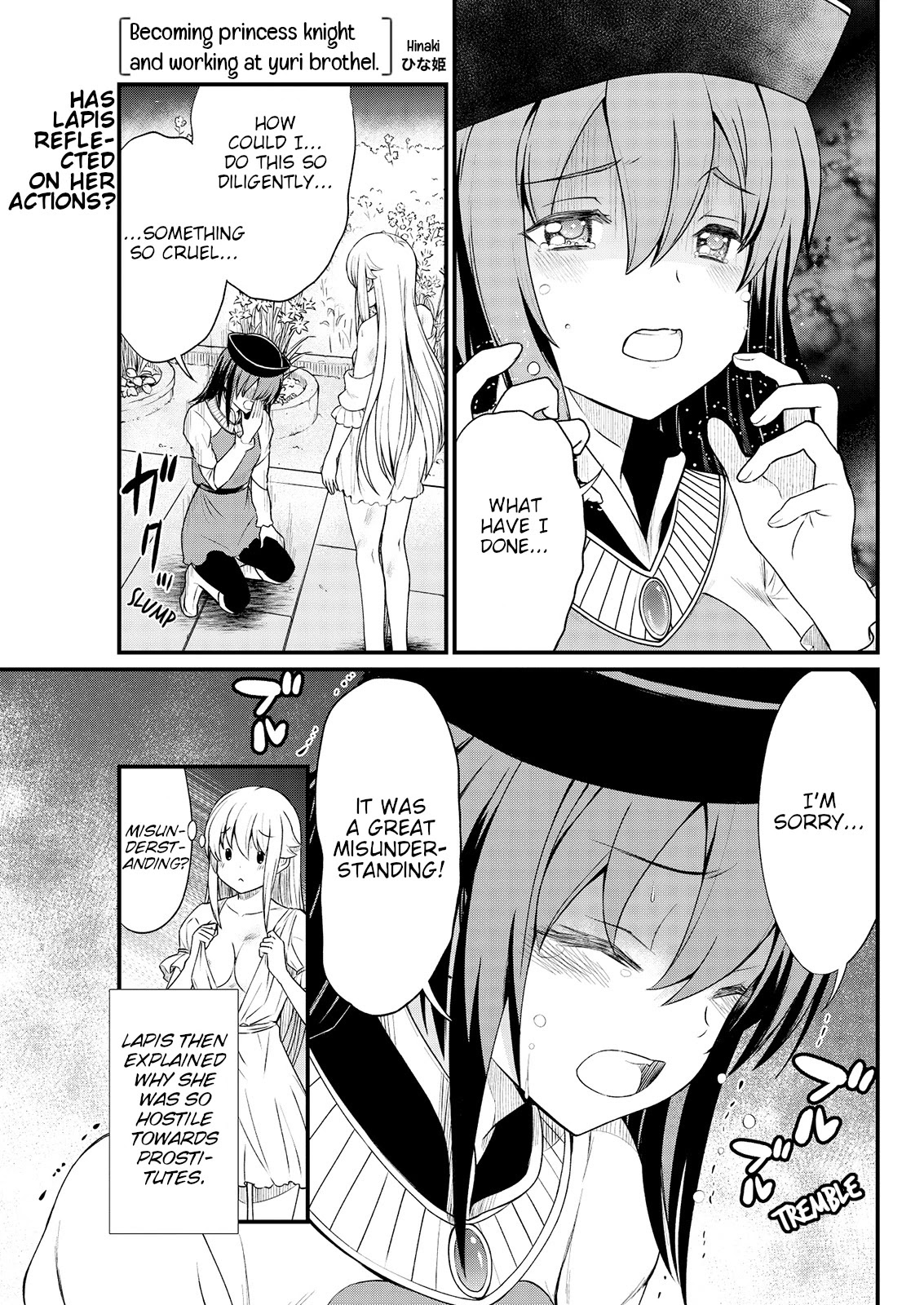Becoming Princess Knight and Working at Yuri Brothel Chapter 6 page 3 - Chapter 6