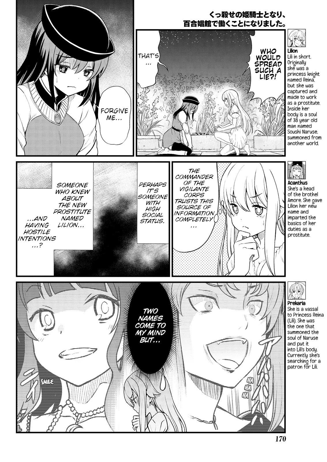 Becoming Princess Knight and Working at Yuri Brothel Chapter 6 page 6 - Chapter 6