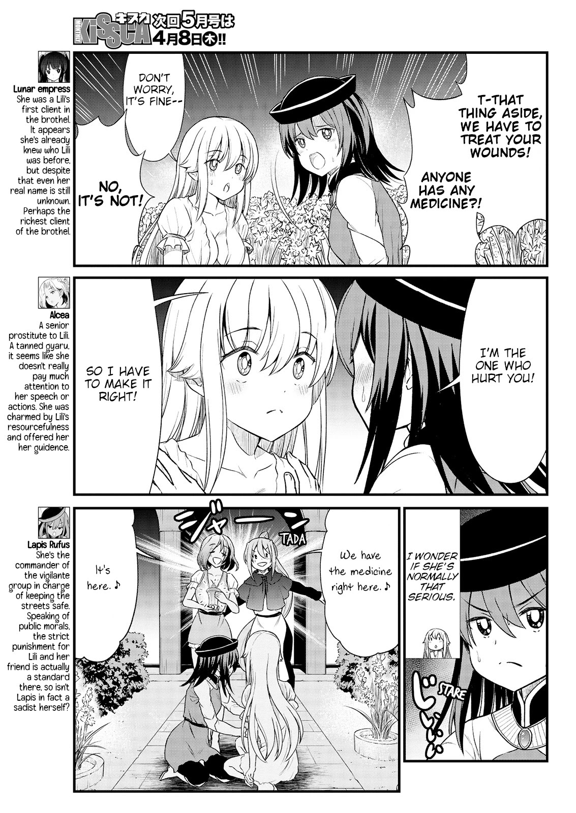 Becoming Princess Knight and Working at Yuri Brothel Chapter 6 page 7 - Chapter 6