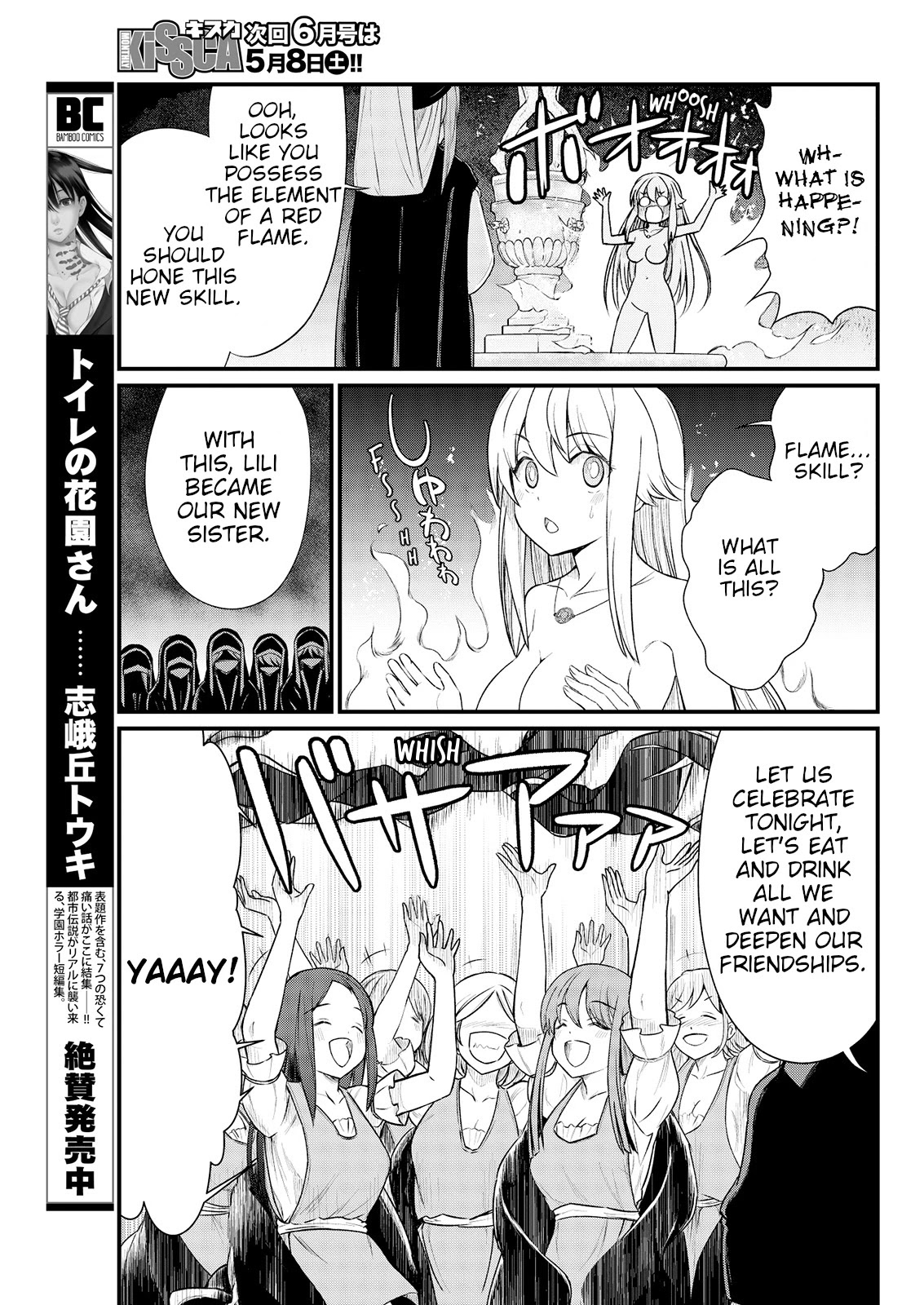 Becoming Princess Knight and Working at Yuri Brothel Chapter 7 page 11 - Chapter 7