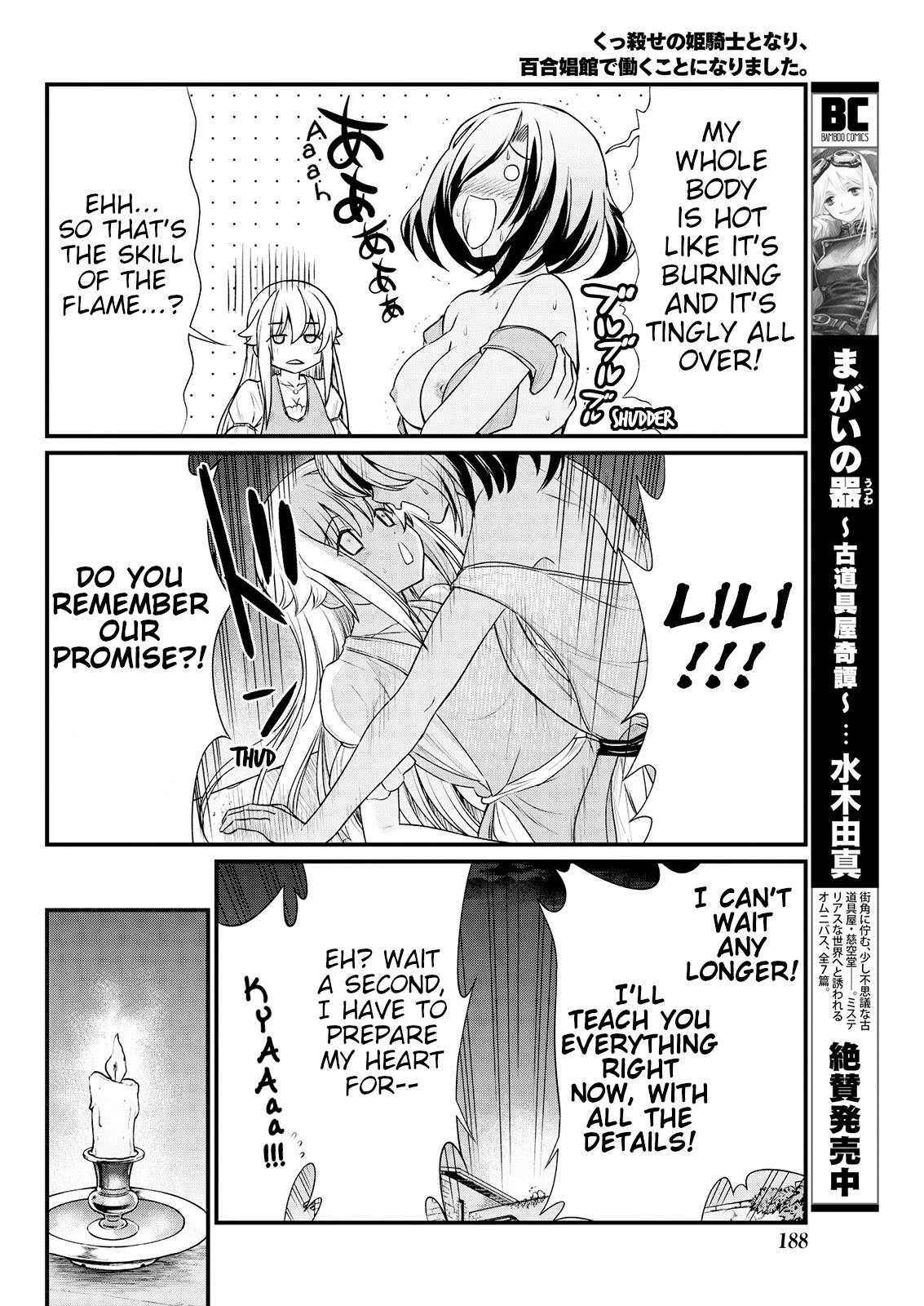 Becoming Princess Knight and Working at Yuri Brothel Chapter 7 page 18 - Chapter 7