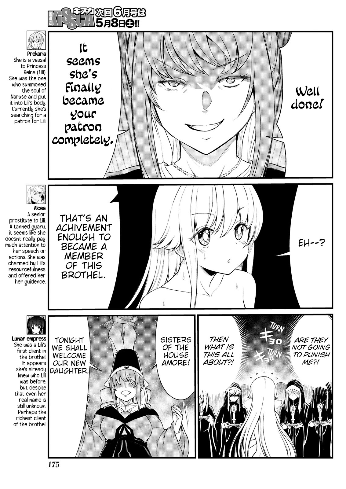 Becoming Princess Knight and Working at Yuri Brothel Chapter 7 page 5 - Chapter 7