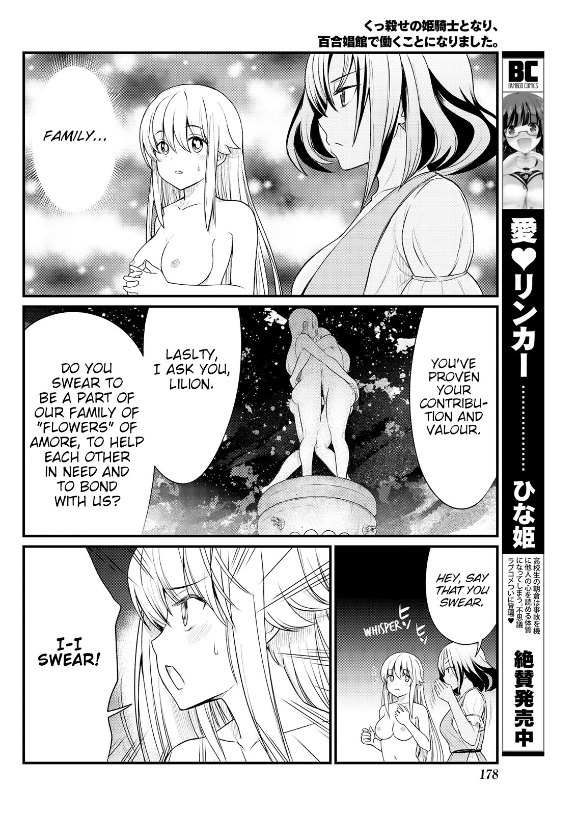 Becoming Princess Knight and Working at Yuri Brothel Chapter 7 page 8 - Chapter 7