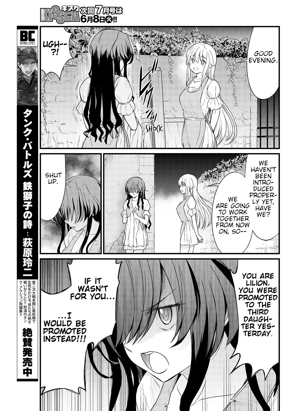 Becoming Princess Knight and Working at Yuri Brothel Chapter 8 page 13 - Chapter 8
