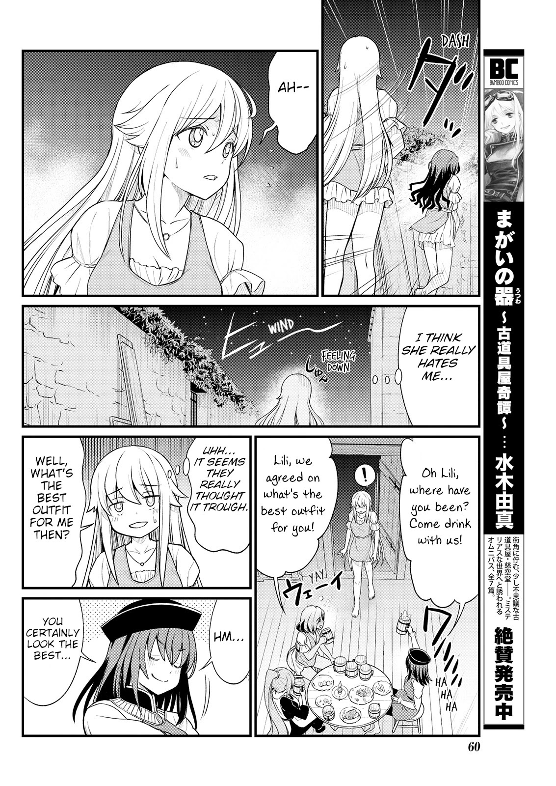 Becoming Princess Knight and Working at Yuri Brothel Chapter 8 page 14 - Chapter 8