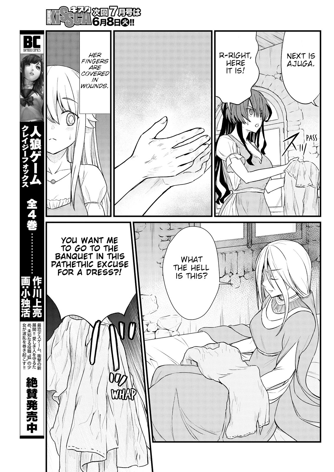 Becoming Princess Knight and Working at Yuri Brothel Chapter 8 page 19 - Chapter 8