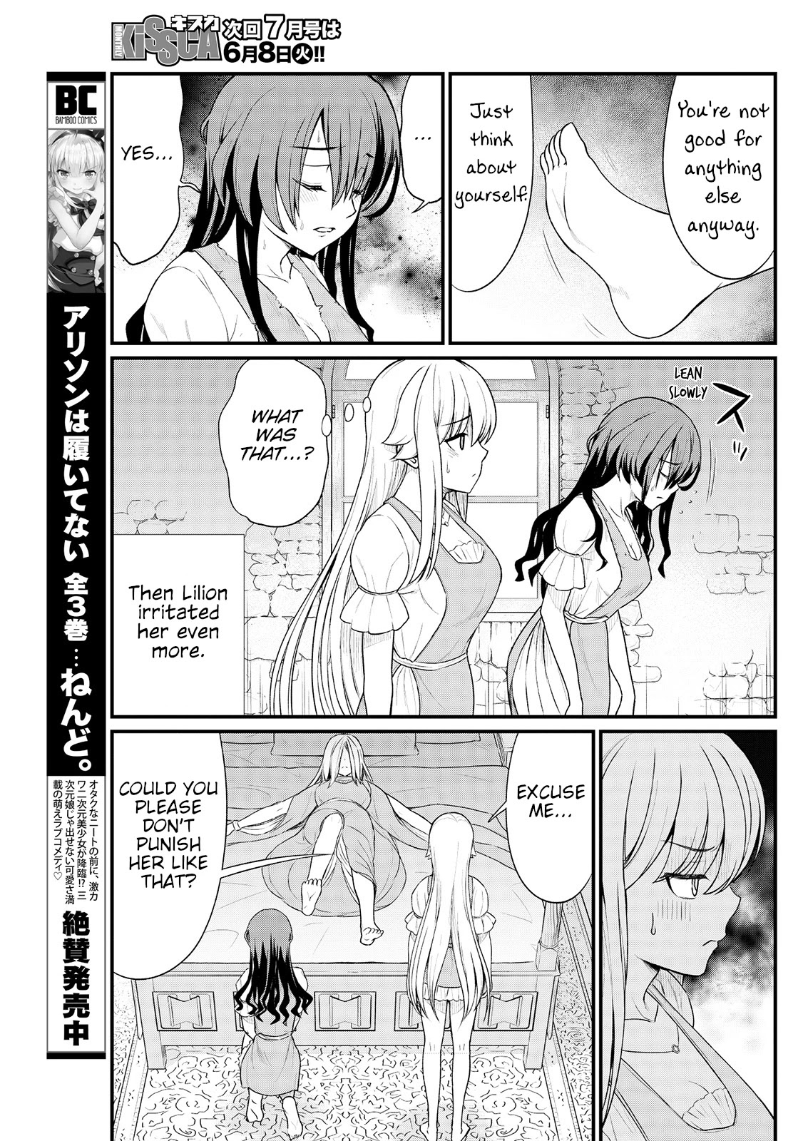 Becoming Princess Knight and Working at Yuri Brothel Chapter 8 page 21 - Chapter 8