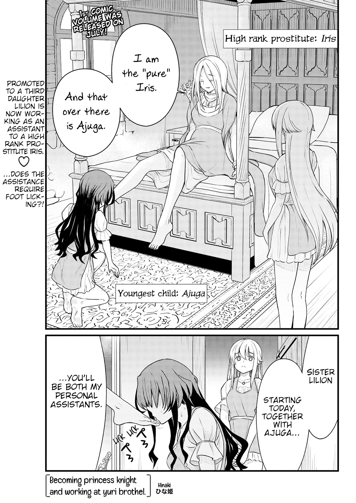 Becoming Princess Knight and Working at Yuri Brothel Chapter 8 page 3 - Chapter 8
