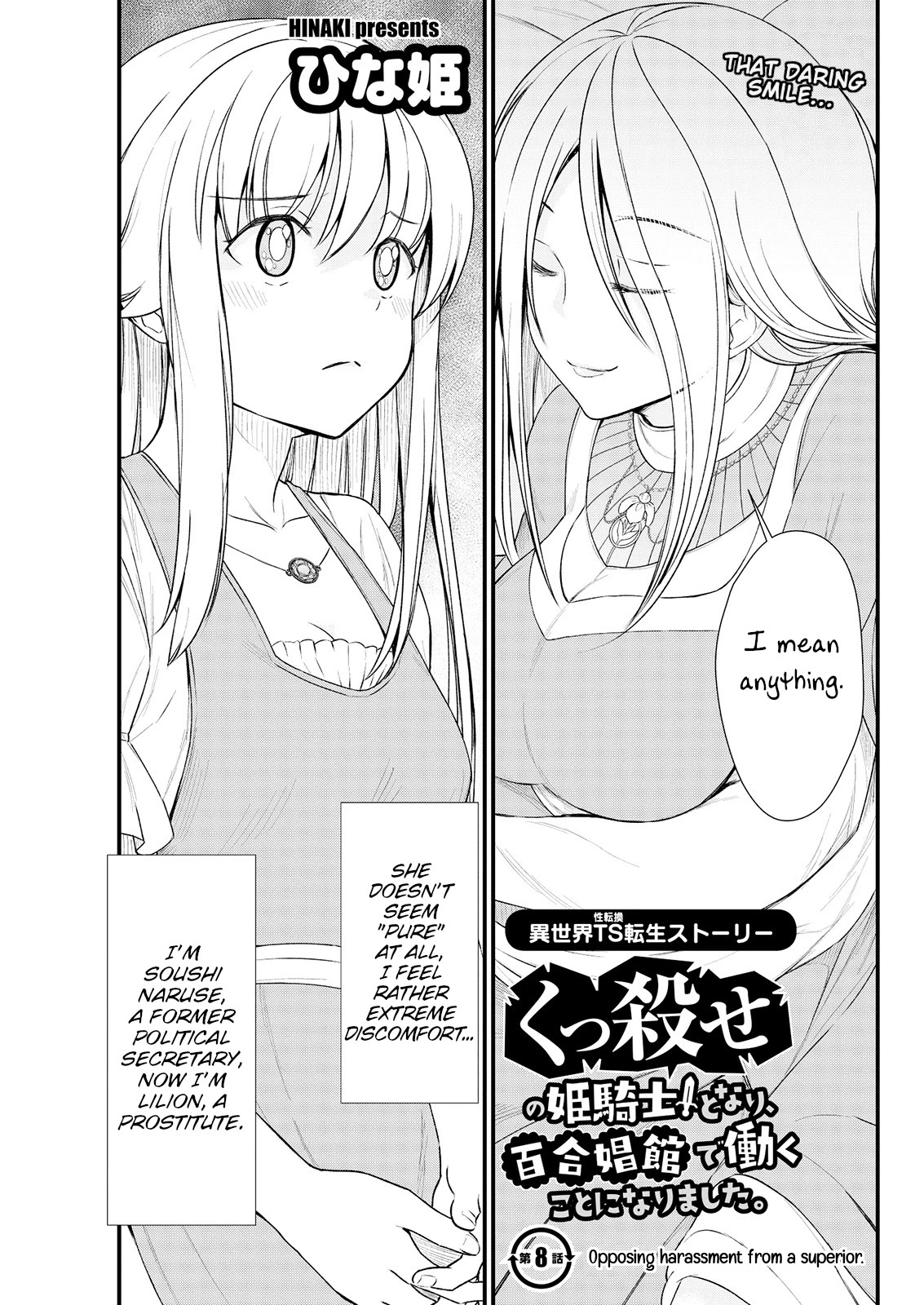 Becoming Princess Knight and Working at Yuri Brothel Chapter 8 page 5 - Chapter 8