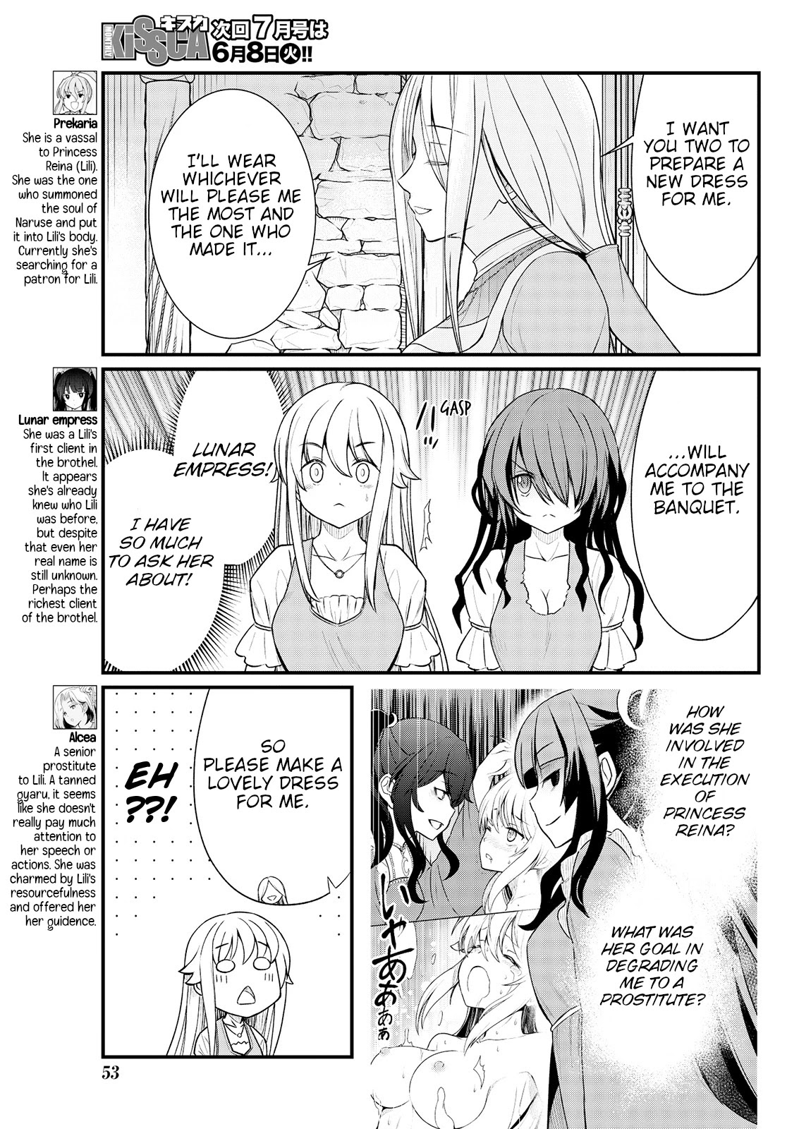 Becoming Princess Knight and Working at Yuri Brothel Chapter 8 page 7 - Chapter 8