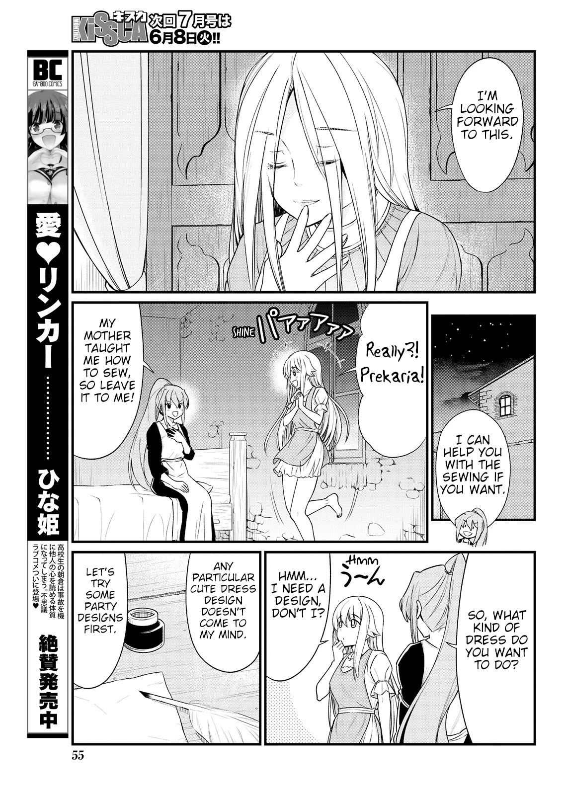 Becoming Princess Knight and Working at Yuri Brothel Chapter 8 page 9 - Chapter 8