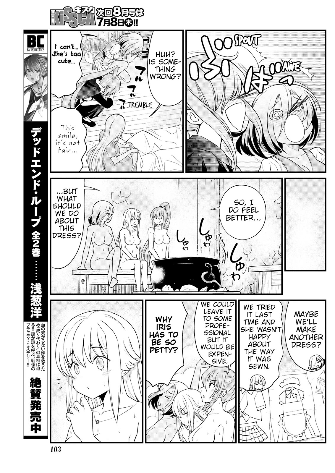Becoming Princess Knight and Working at Yuri Brothel Chapter 9 page 15 - Chapter 9