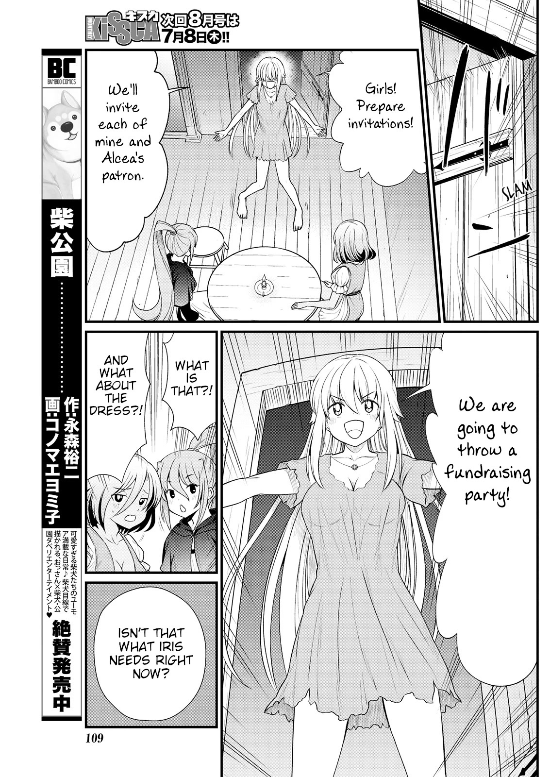 Becoming Princess Knight and Working at Yuri Brothel Chapter 9 page 21 - Chapter 9