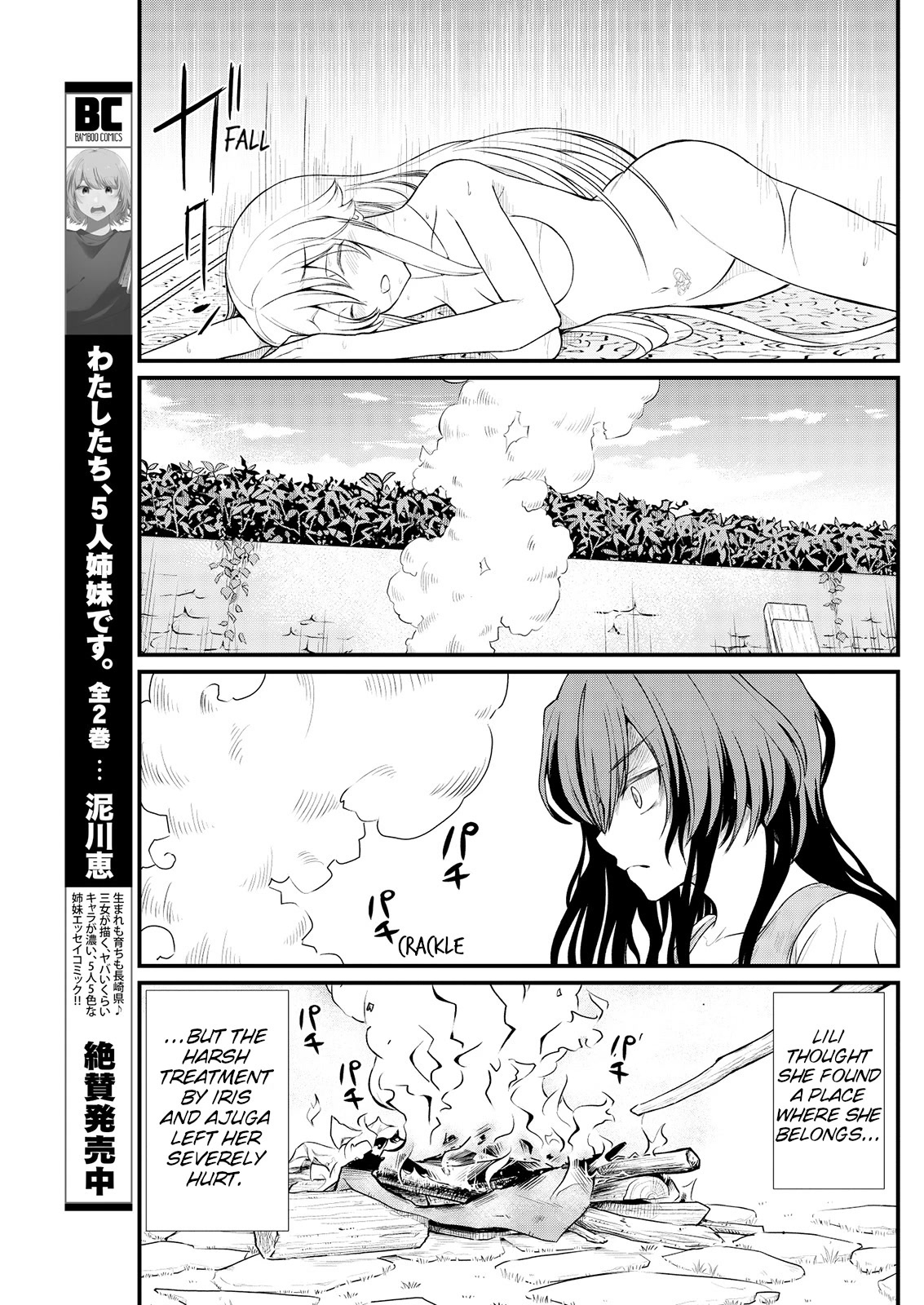 Becoming Princess Knight and Working at Yuri Brothel Chapter 9 page 9 - Chapter 9
